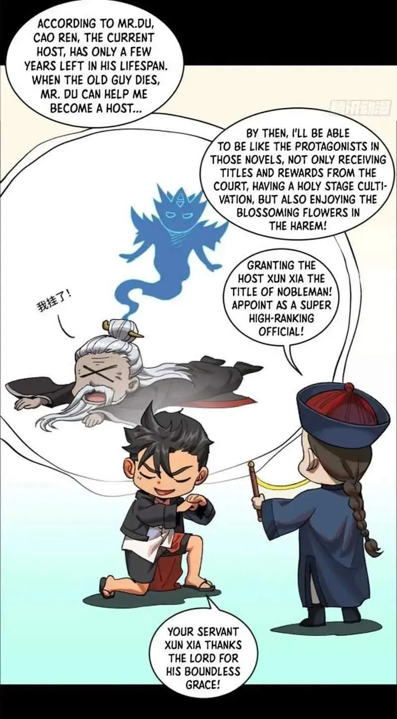 Legend (TAKANO Masaharu) Chapter 194 page 8