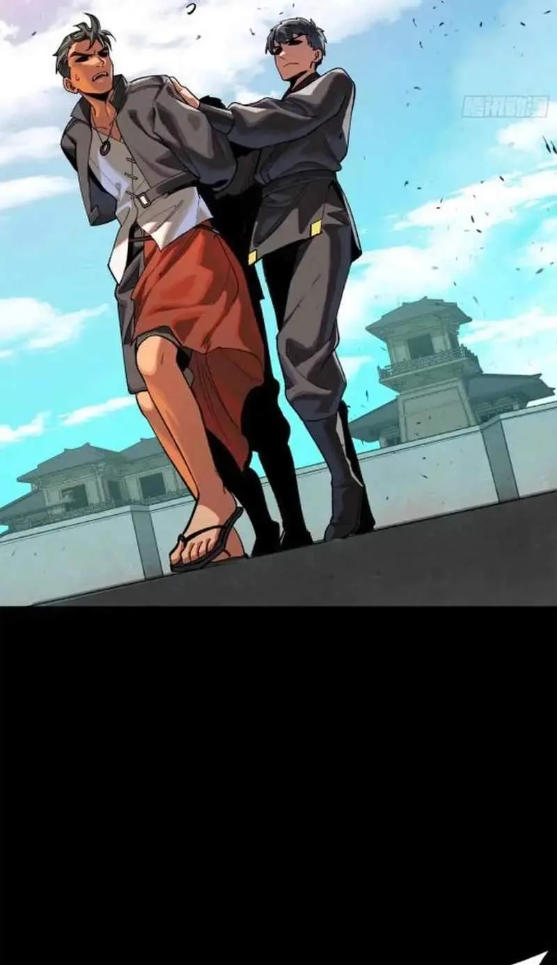 Legend (TAKANO Masaharu) Chapter 194 page 11