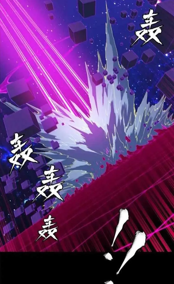 Legend (TAKANO Masaharu) Chapter 198 page 38