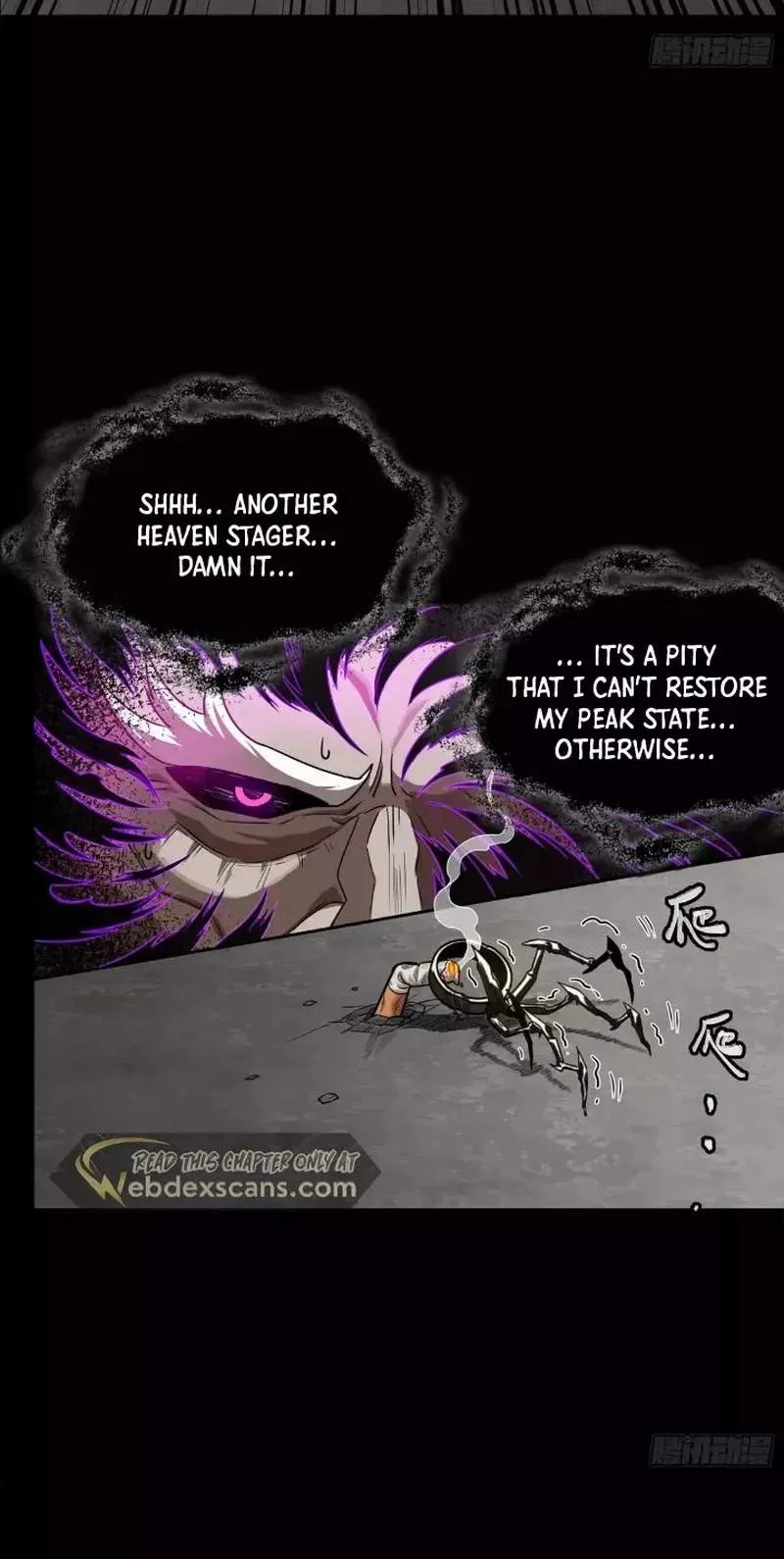 Legend (TAKANO Masaharu) Chapter 200 page 7
