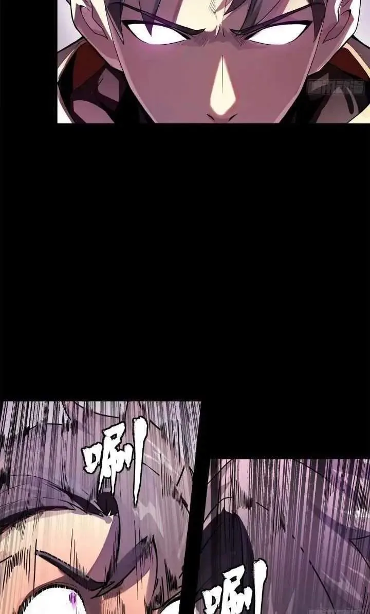 Legend (TAKANO Masaharu) Chapter 199 page 49