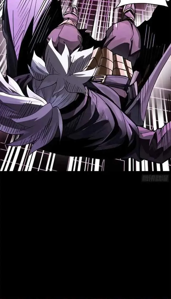 Legend (TAKANO Masaharu) Chapter 199 page 41