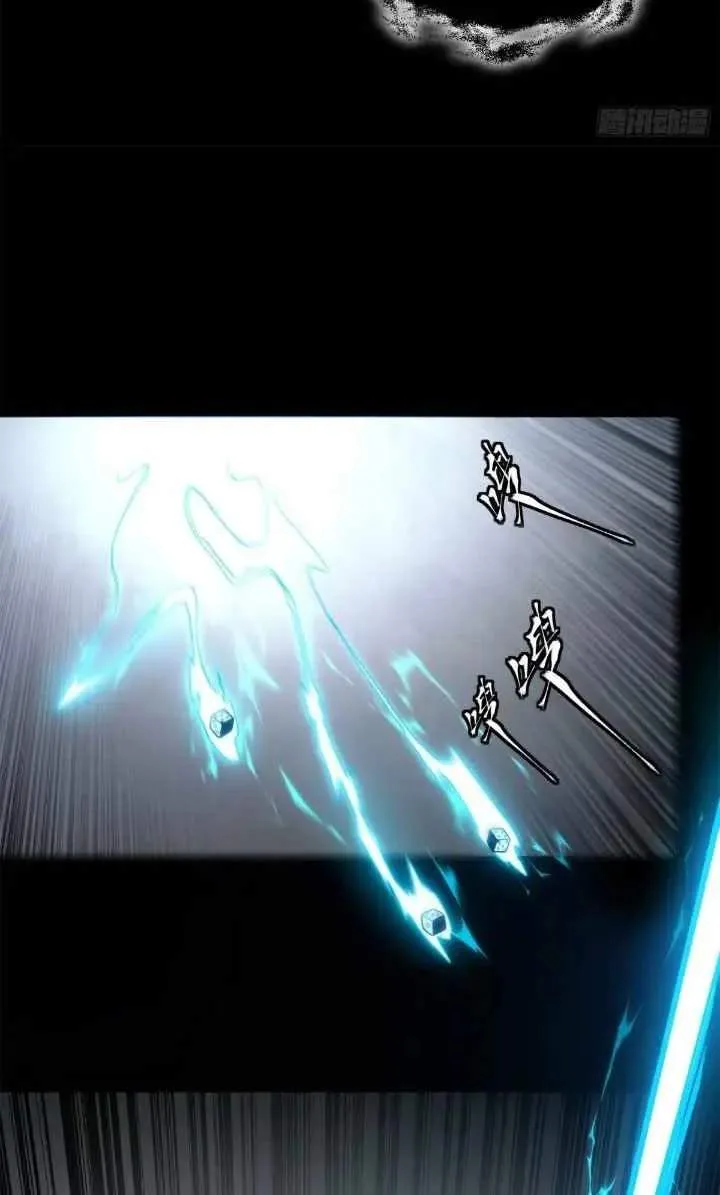 Legend (TAKANO Masaharu) Chapter 199 page 61