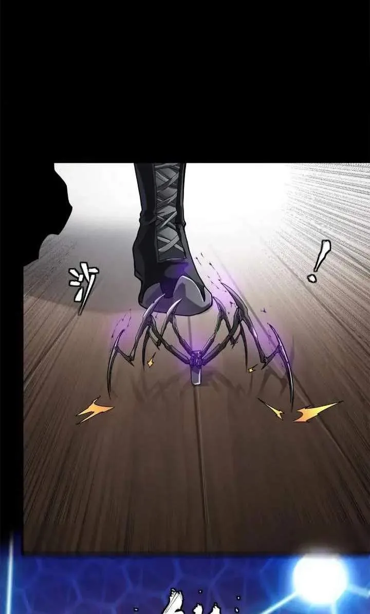 Legend (TAKANO Masaharu) Chapter 199 page 57