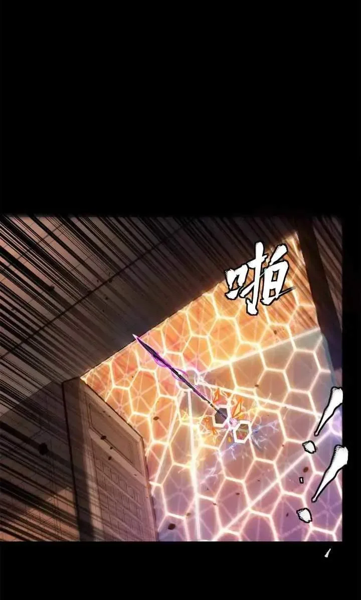 Legend (TAKANO Masaharu) Chapter 199 page 59