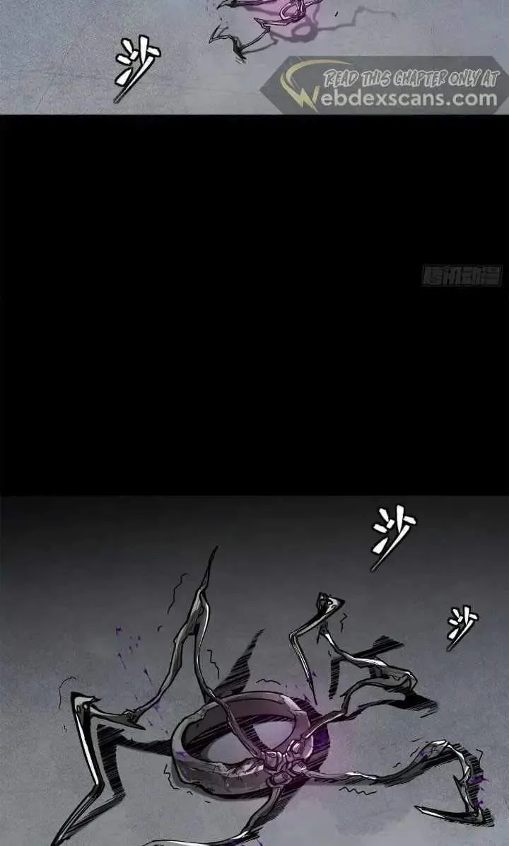 Legend (TAKANO Masaharu) Chapter 199 page 64