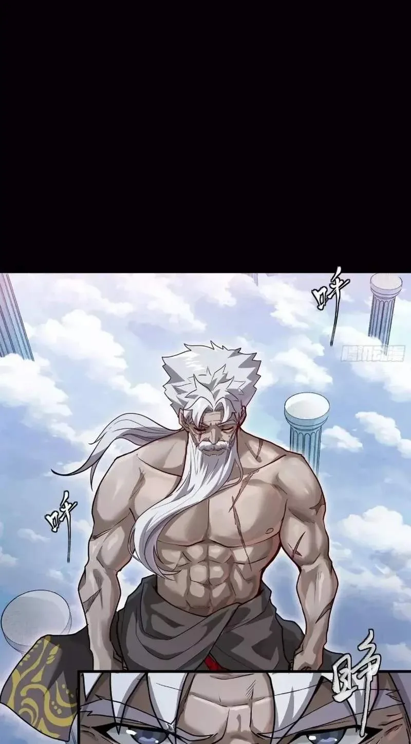 Legend (TAKANO Masaharu) Chapter 200 page 38