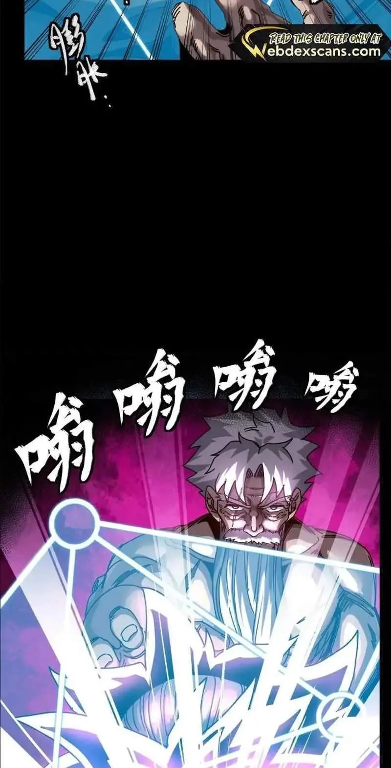 Legend (TAKANO Masaharu) Chapter 201 page 33