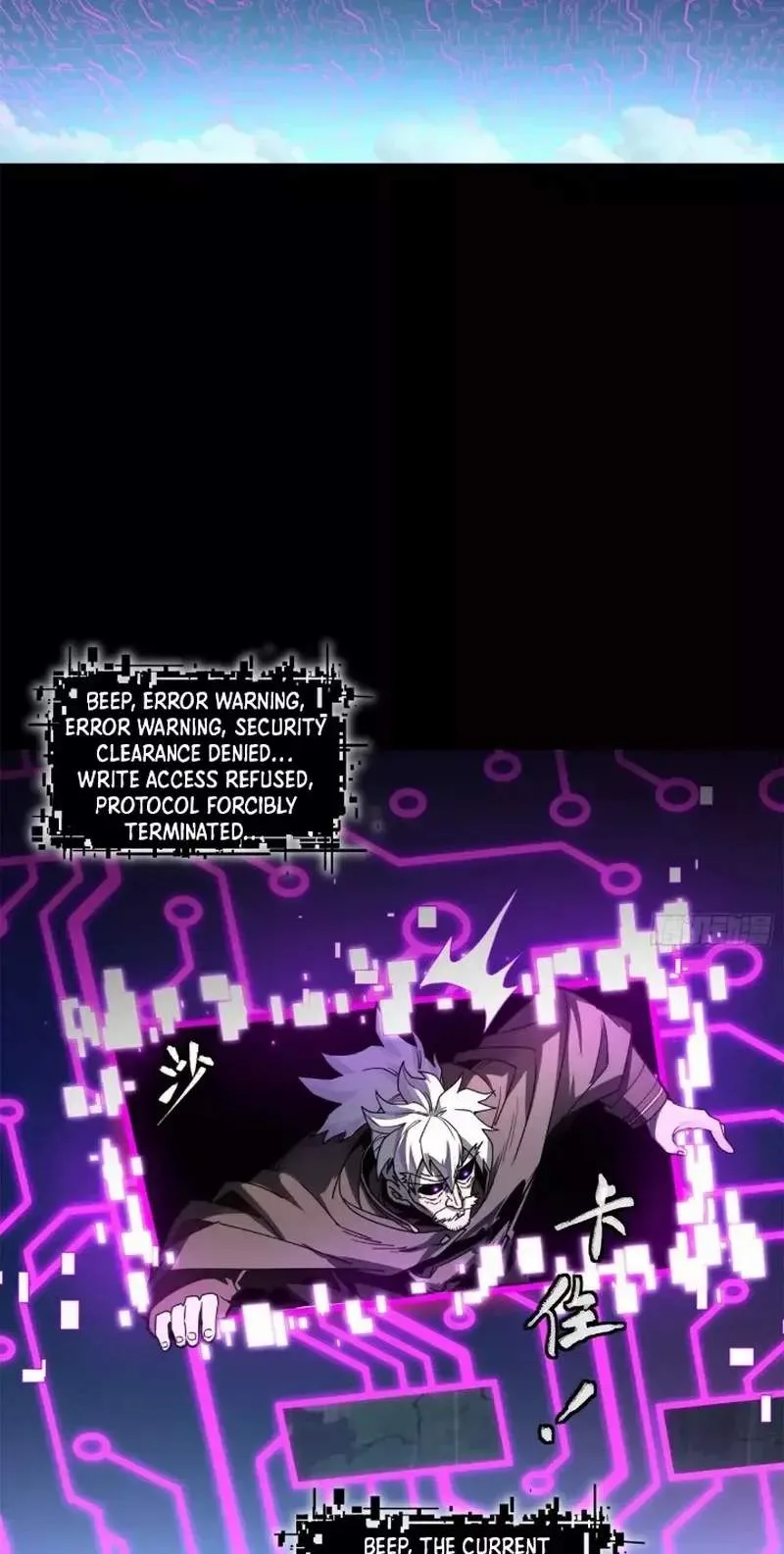 Legend (TAKANO Masaharu) Chapter 200 page 56
