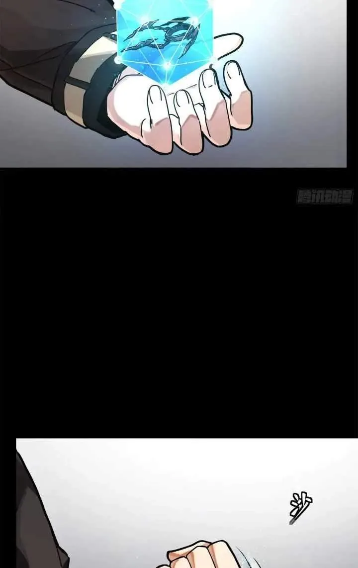 Legend (TAKANO Masaharu) Chapter 202 page 29
