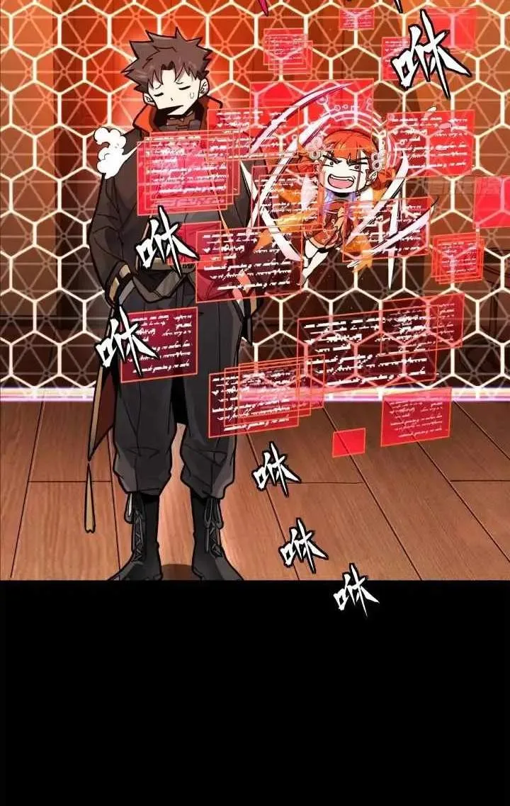 Legend (TAKANO Masaharu) Chapter 202 page 49