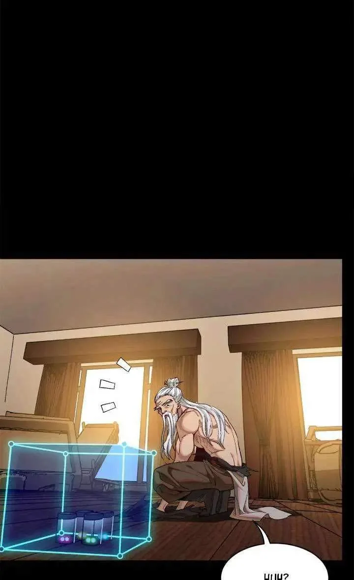 Legend (TAKANO Masaharu) Chapter 204 page 22