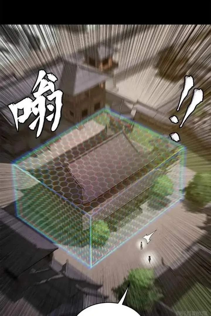Legend (TAKANO Masaharu) Chapter 202 page 76
