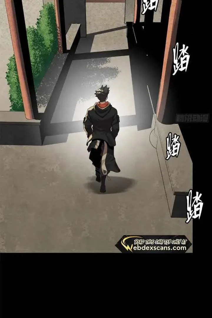 Legend (TAKANO Masaharu) Chapter 202 page 79