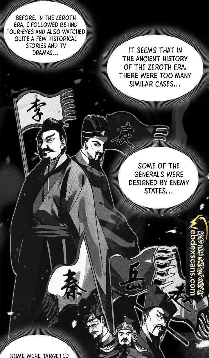 Legend (TAKANO Masaharu) Chapter 204 page 32