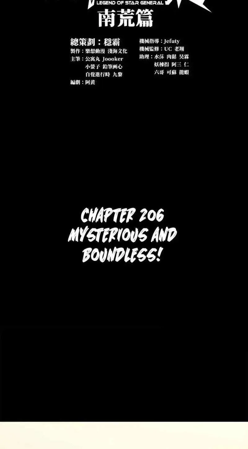 Legend (TAKANO Masaharu) Chapter 206 page 3
