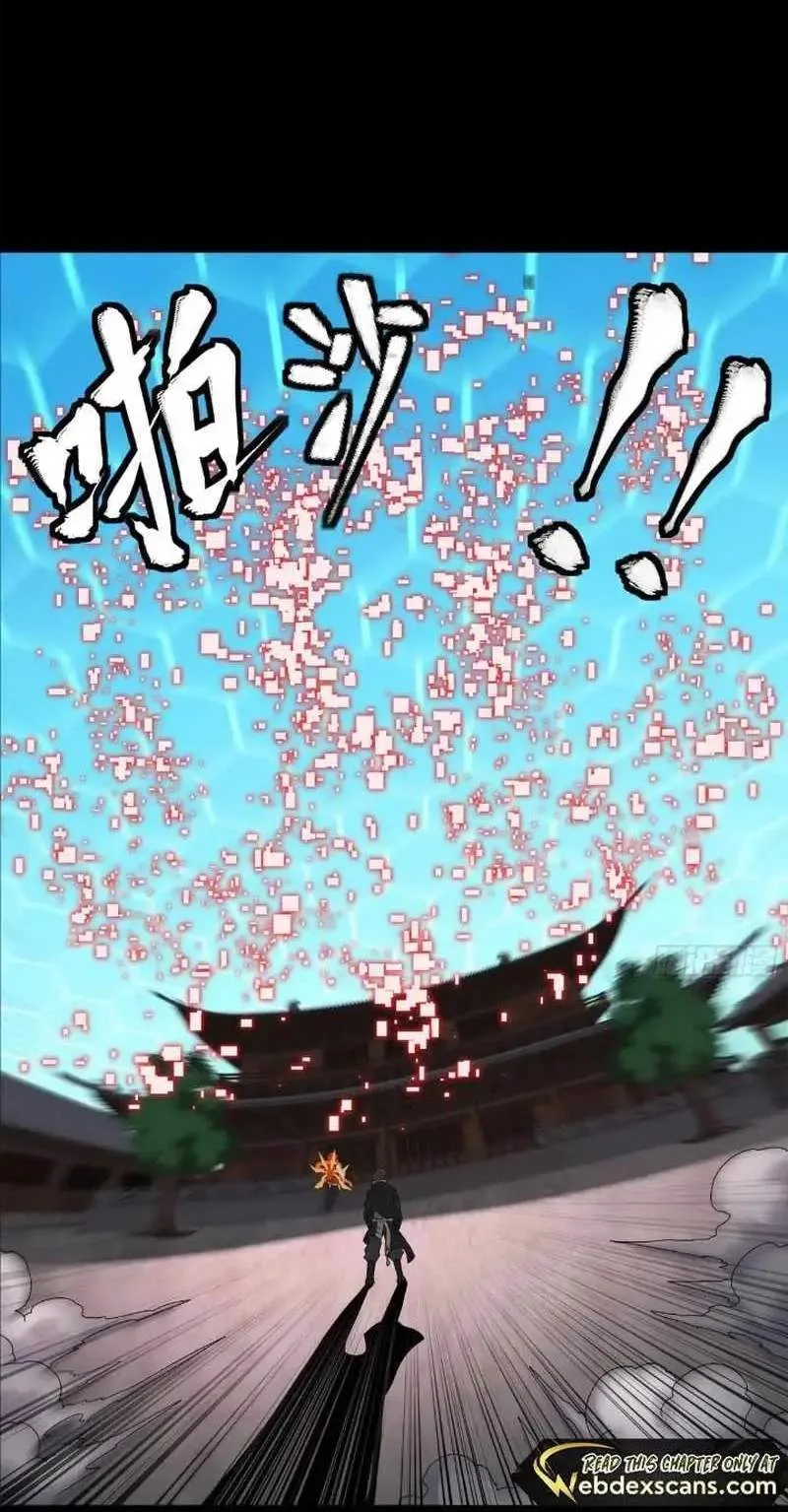 Legend (TAKANO Masaharu) Chapter 207 page 43