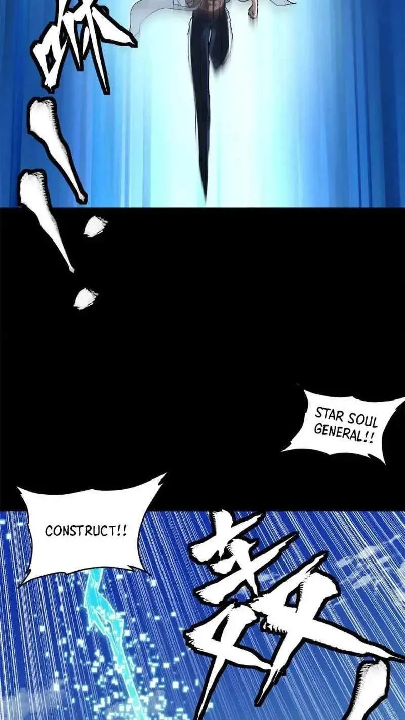 Legend (TAKANO Masaharu) Chapter 207 page 35