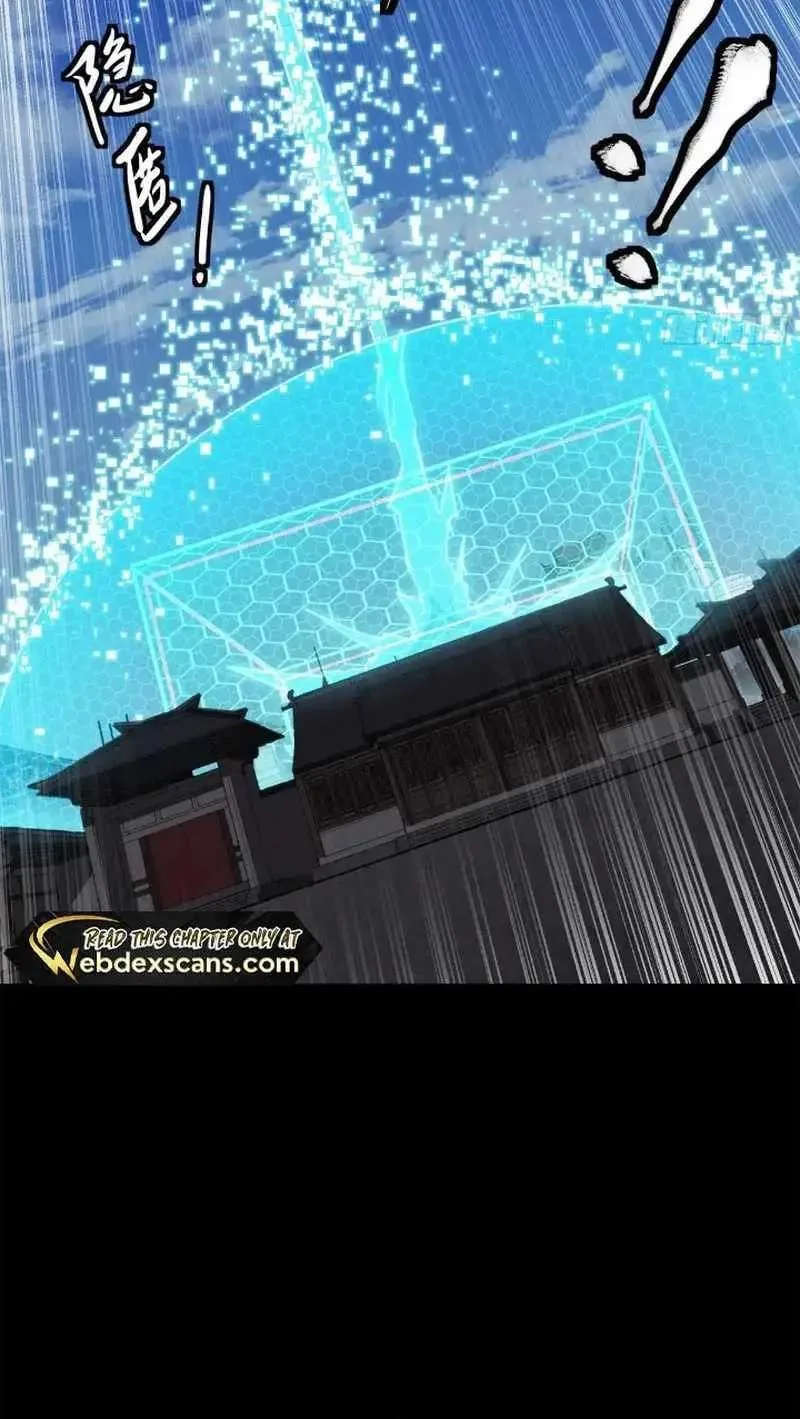 Legend (TAKANO Masaharu) Chapter 207 page 36