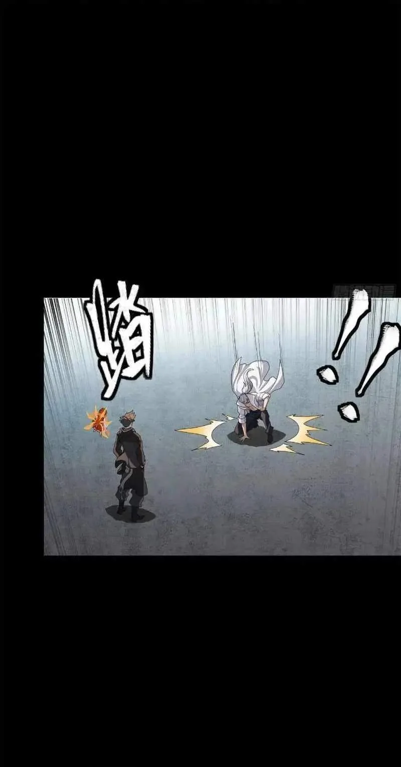 Legend (TAKANO Masaharu) Chapter 207 page 44