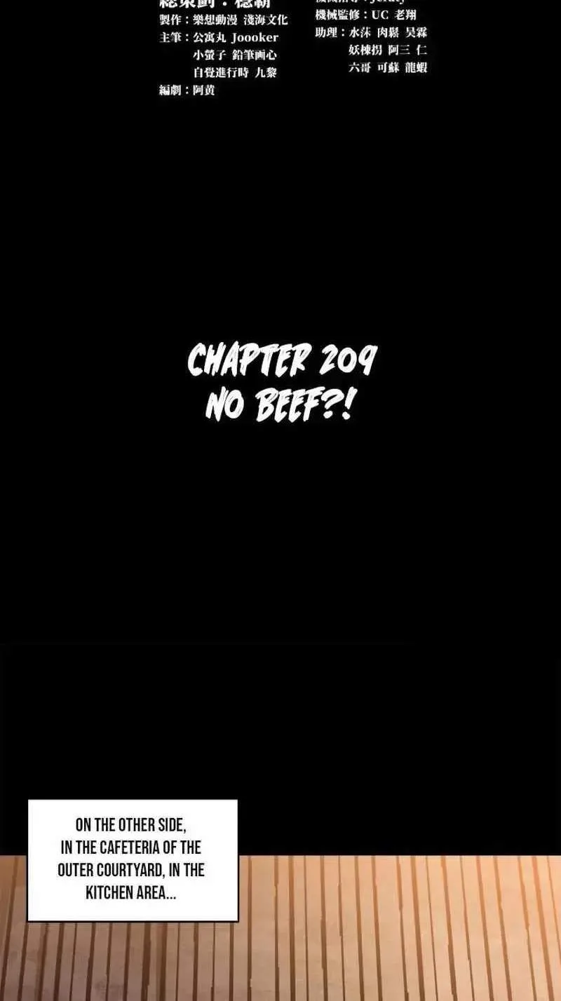 Legend (TAKANO Masaharu) Chapter 209 page 2