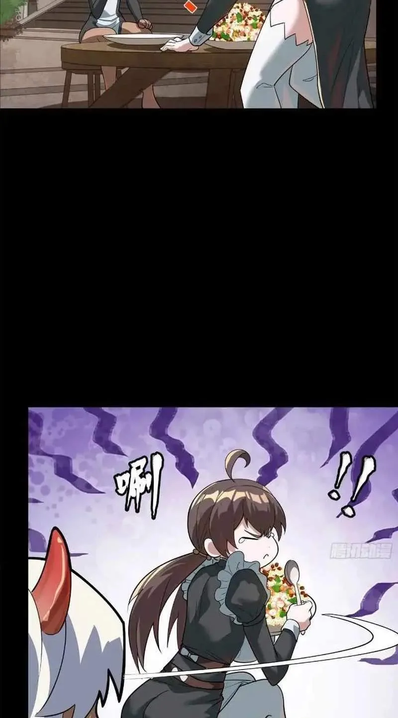 Legend (TAKANO Masaharu) Chapter 209 page 24