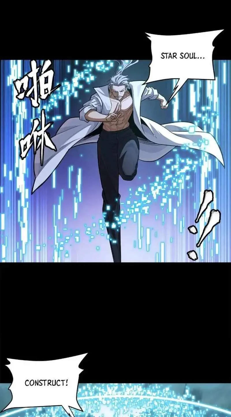 Legend (TAKANO Masaharu) Chapter 208 page 30