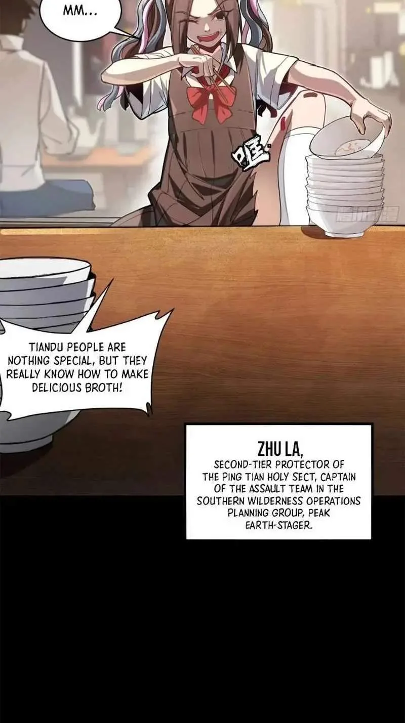 Legend (TAKANO Masaharu) Chapter 209 page 57