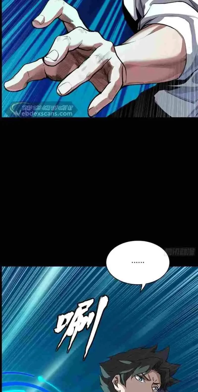 Legend (TAKANO Masaharu) Chapter 208 page 49