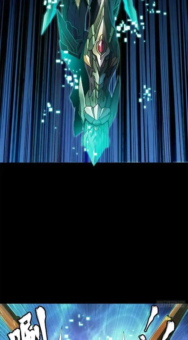 Legend (TAKANO Masaharu) Chapter 208 page 44