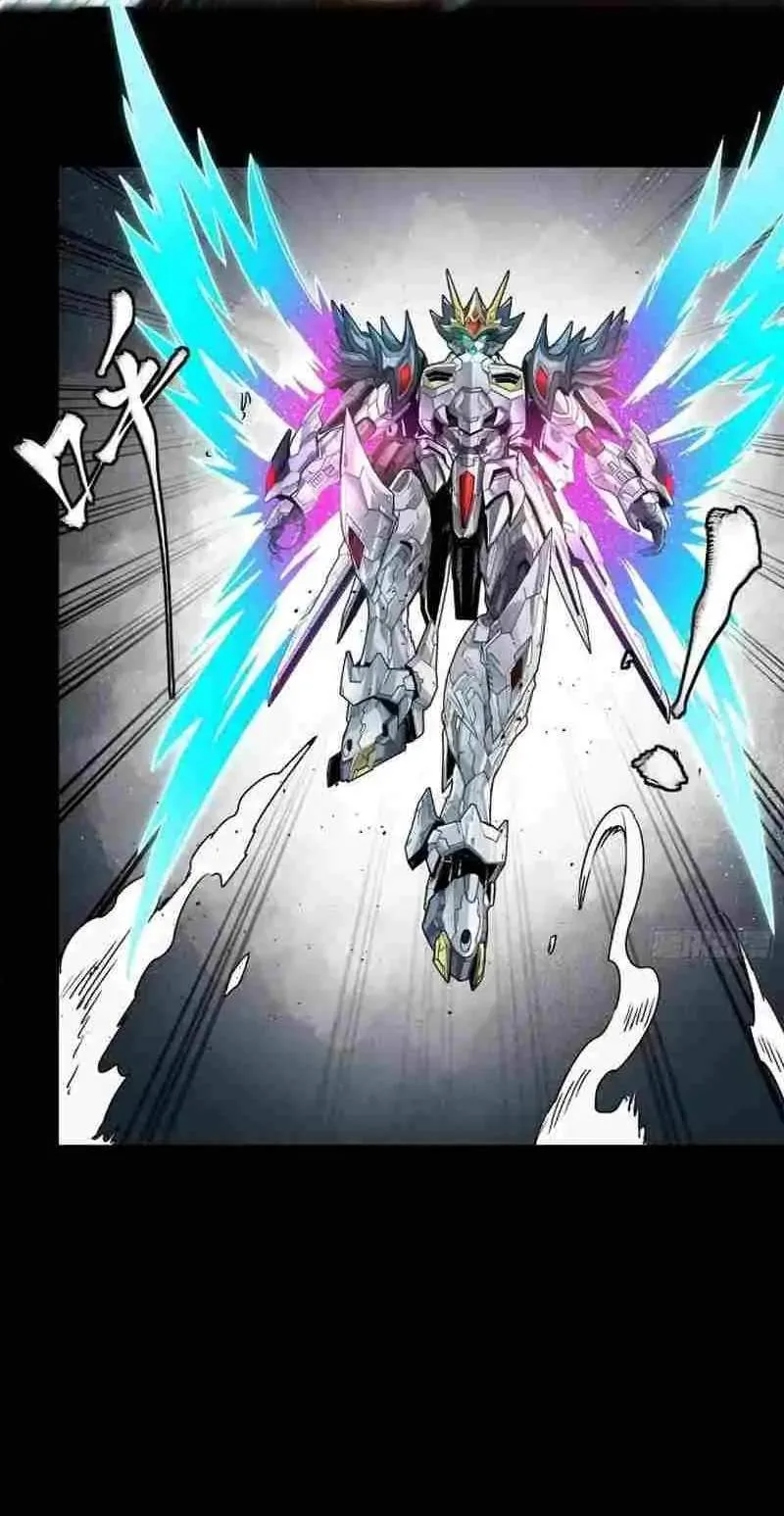 Legend (TAKANO Masaharu) Chapter 208 page 64