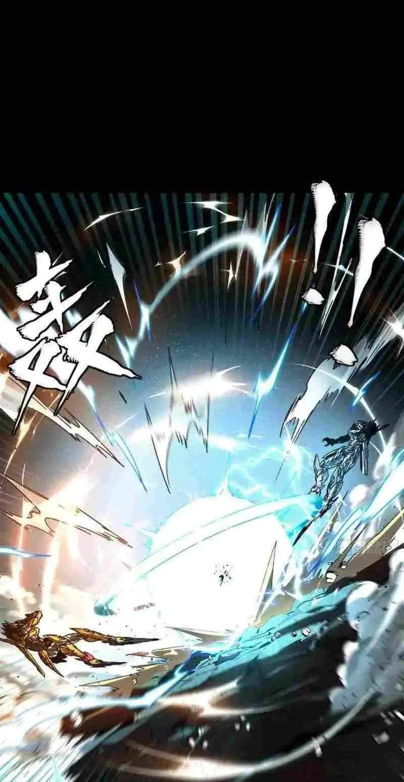 Legend (TAKANO Masaharu) Chapter 208 page 63