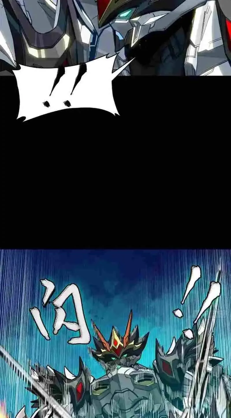 Legend (TAKANO Masaharu) Chapter 210 page 11