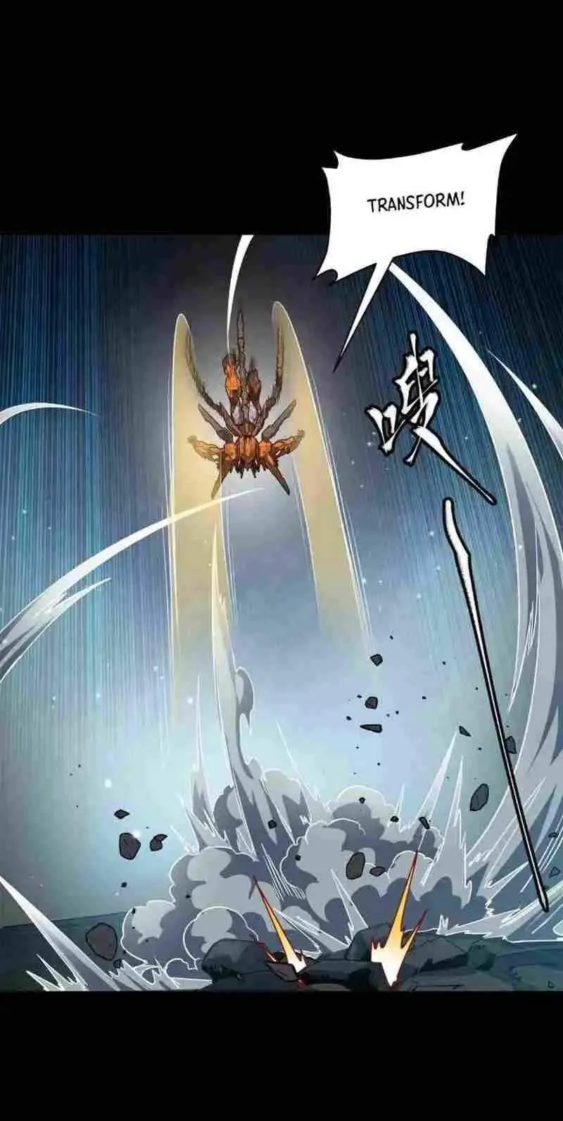 Legend (TAKANO Masaharu) Chapter 211 page 13