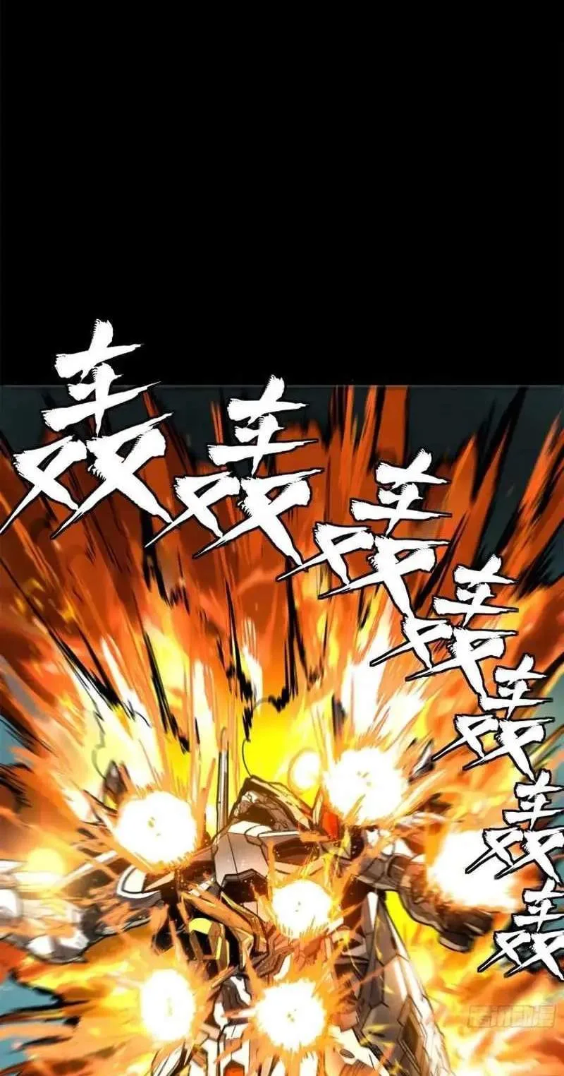Legend (TAKANO Masaharu) Chapter 211 page 31