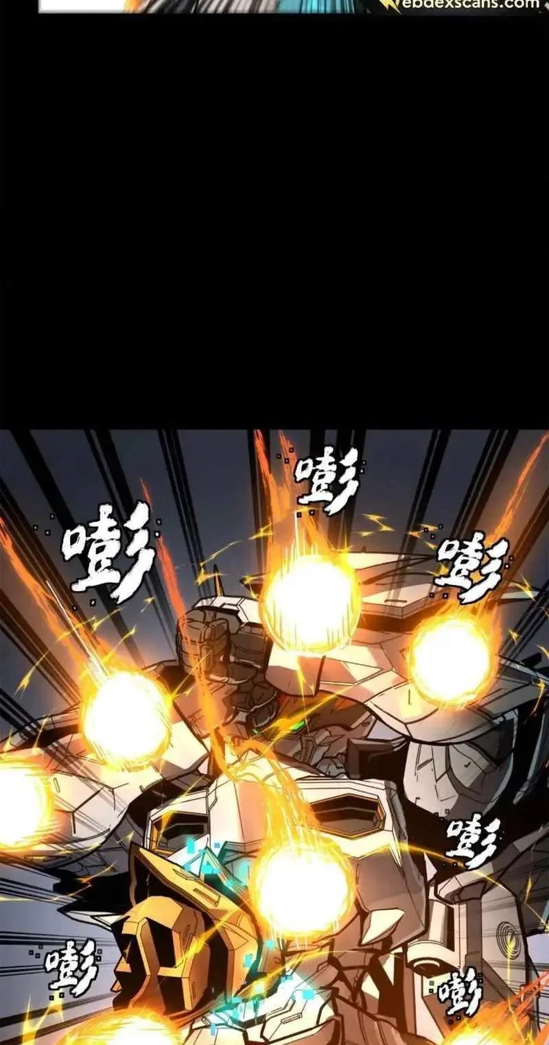 Legend (TAKANO Masaharu) Chapter 211 page 28