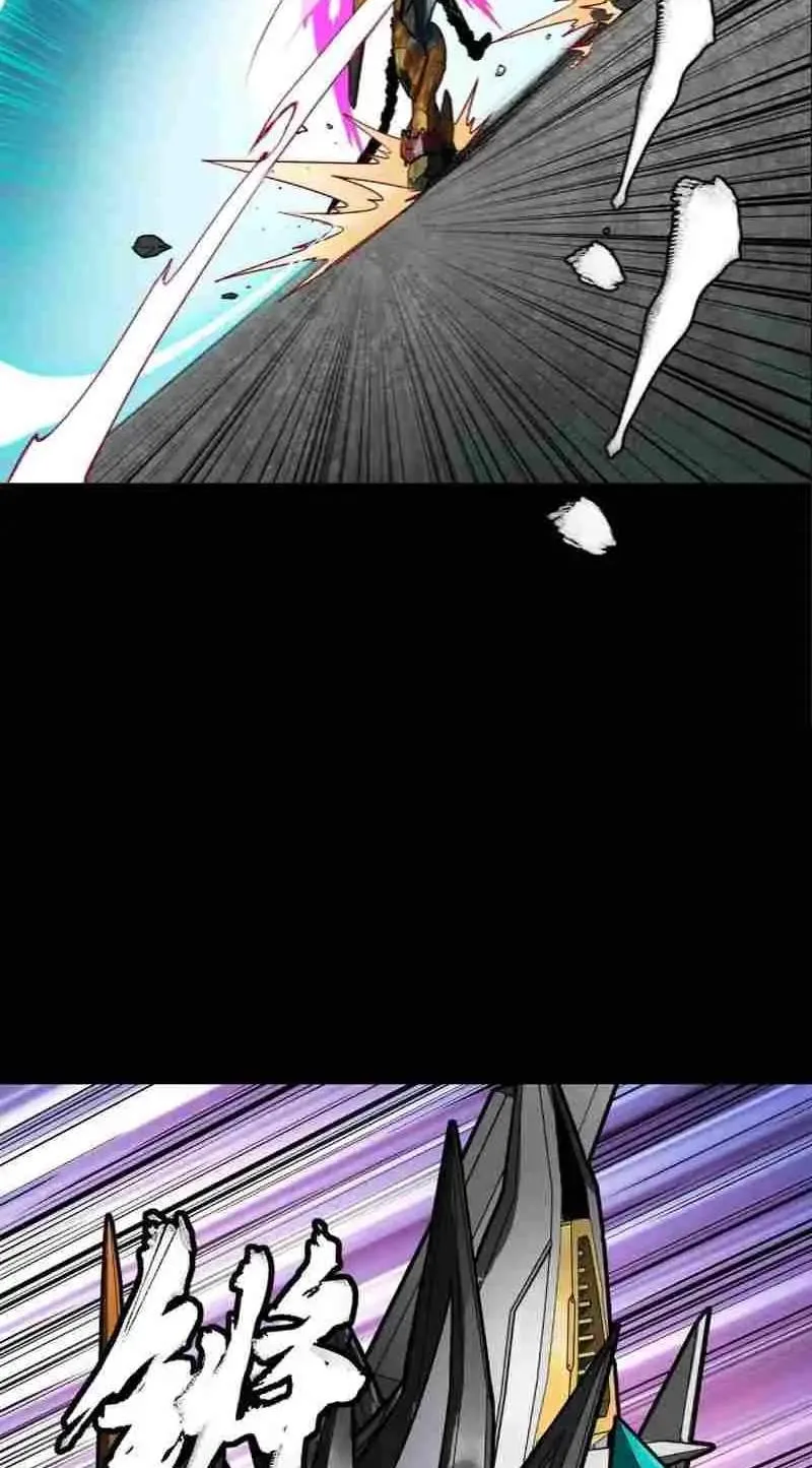Legend (TAKANO Masaharu) Chapter 211 page 44