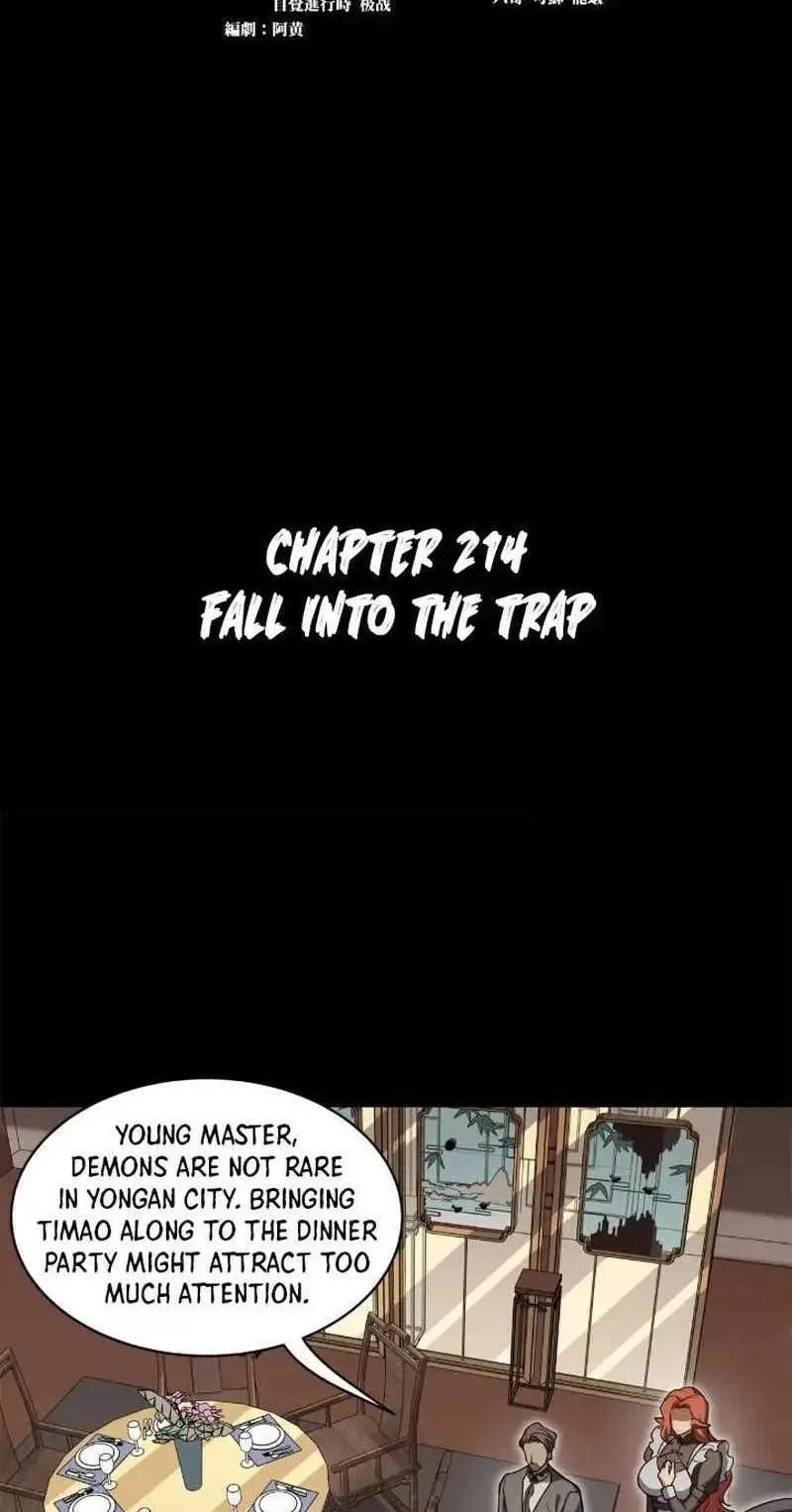 Legend (TAKANO Masaharu) Chapter 214 page 2