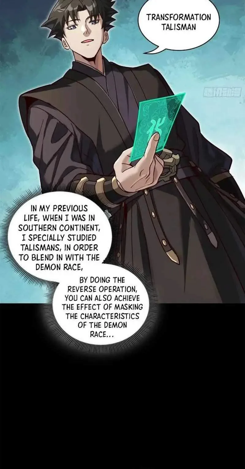 Legend (TAKANO Masaharu) Chapter 214 page 7