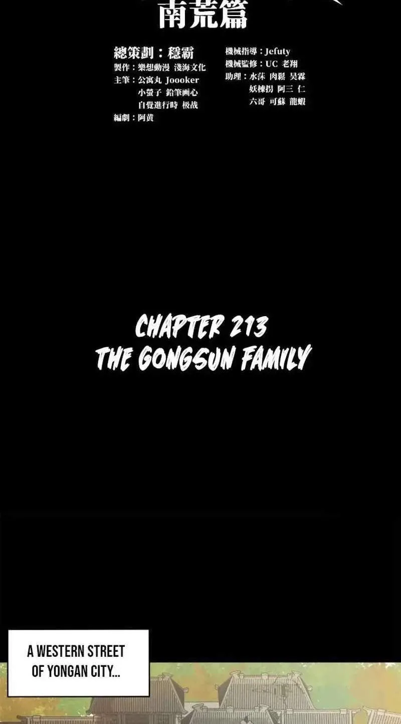 Legend (TAKANO Masaharu) Chapter 213 page 2