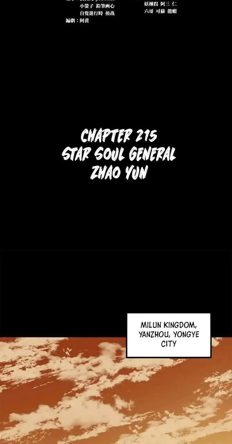 Legend (TAKANO Masaharu) Chapter 215 page 2