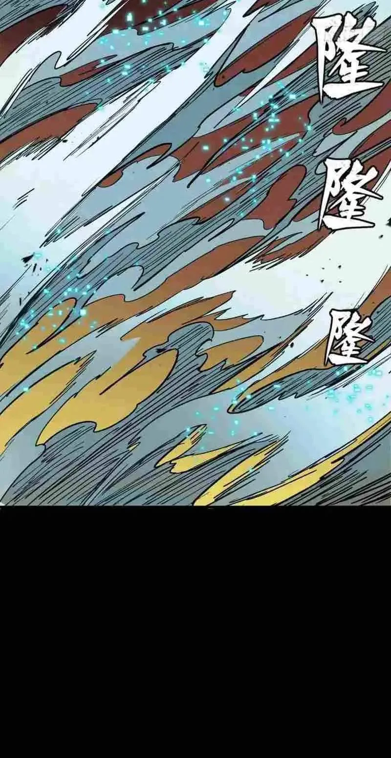 Legend (TAKANO Masaharu) Chapter 215 page 34