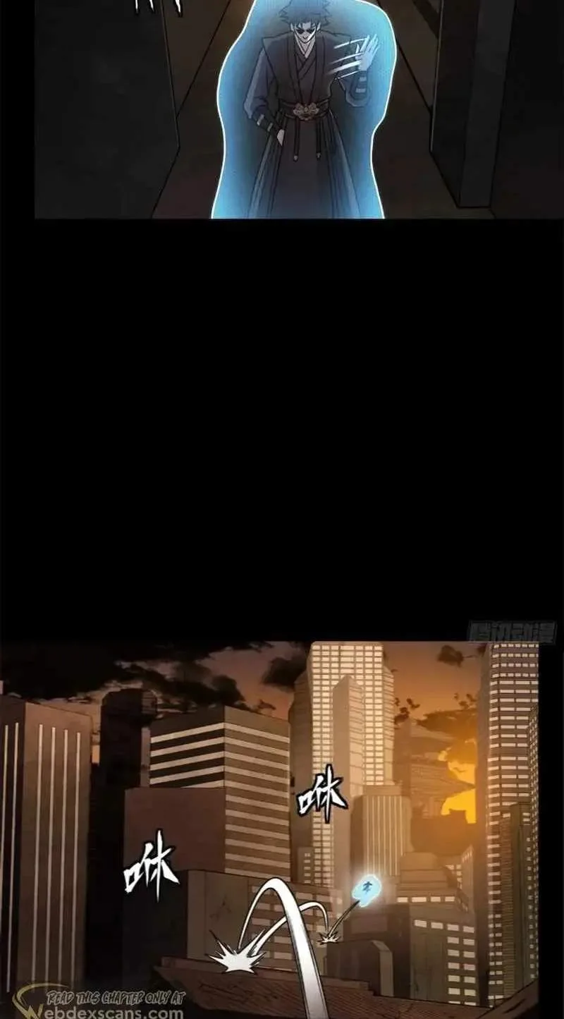 Legend (TAKANO Masaharu) Chapter 217 page 7