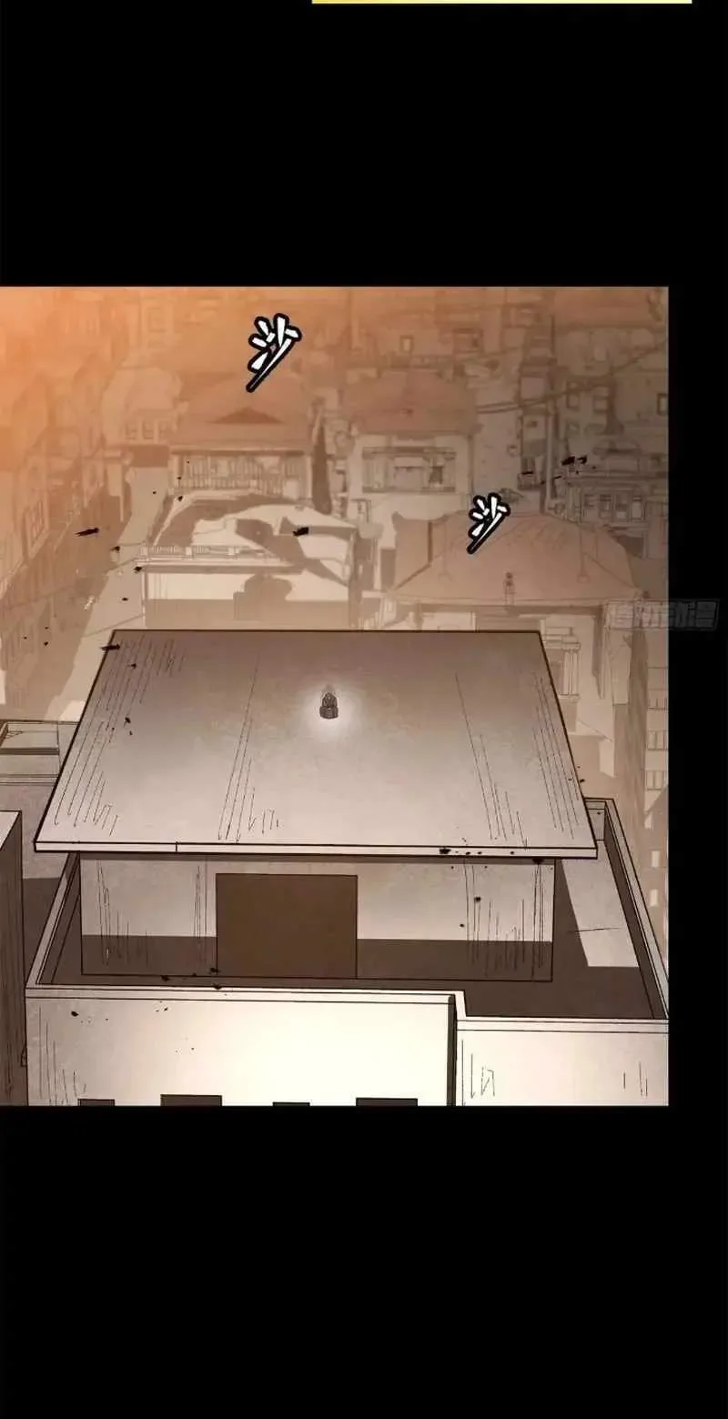 Legend (TAKANO Masaharu) Chapter 218 page 14