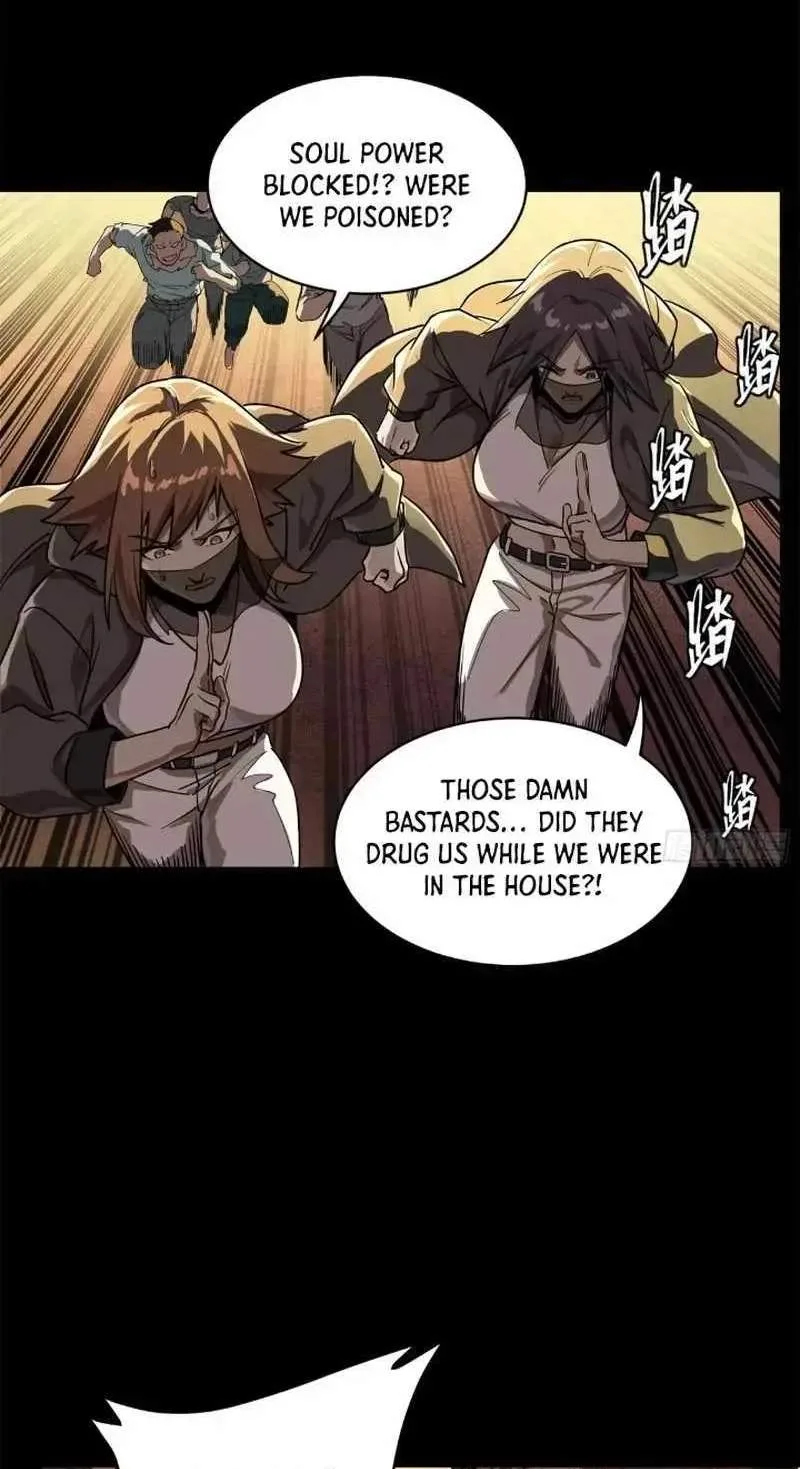 Legend (TAKANO Masaharu) Chapter 218 page 31