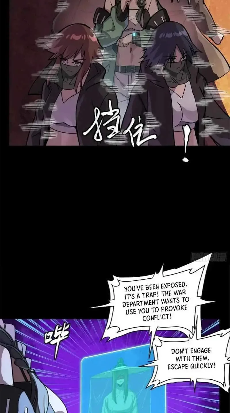 Legend (TAKANO Masaharu) Chapter 217 page 48