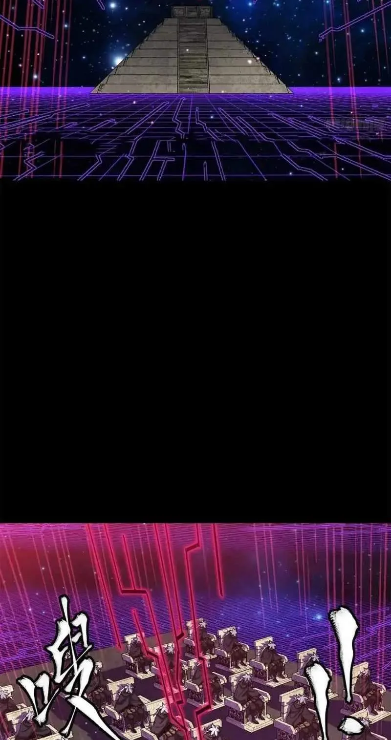 Legend (TAKANO Masaharu) Chapter 217 page 75
