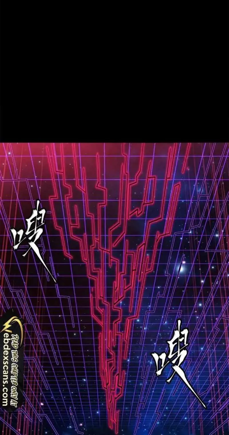 Legend (TAKANO Masaharu) Chapter 217 page 74