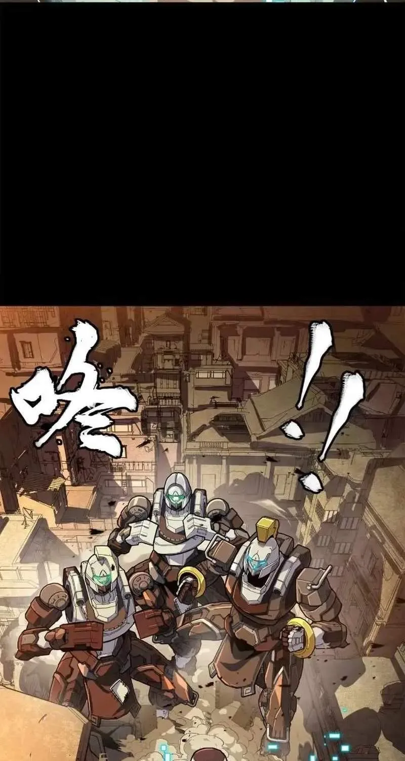 Legend (TAKANO Masaharu) Chapter 219 page 38