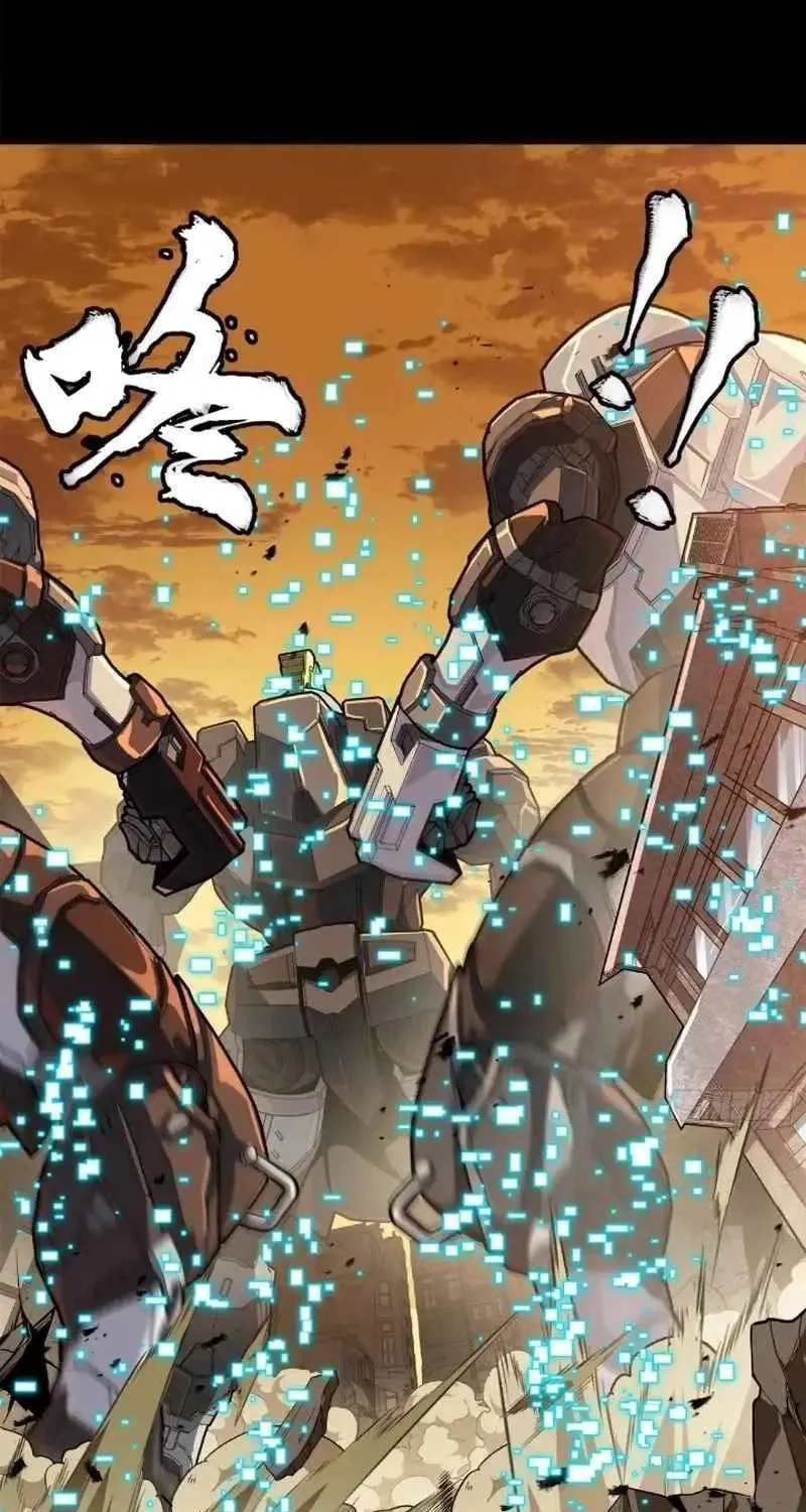 Legend (TAKANO Masaharu) Chapter 219 page 34